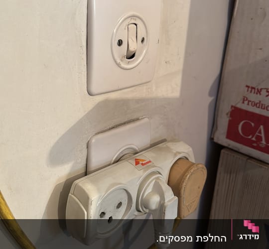 חשקע ומתג
